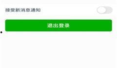 黑料传送爆料视频下载,揭秘网络爆料视频下载背后的真相
