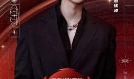 文韬直播爆料了吗视频播放