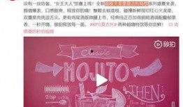 肯德基爆料视频