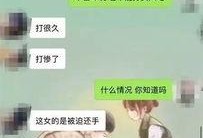 导游新爆料渣男哭穷视频,导游新爆料引发网友热议