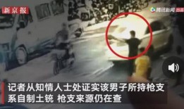 美国孙子爆料新闻事件视频,真相背后令人震惊