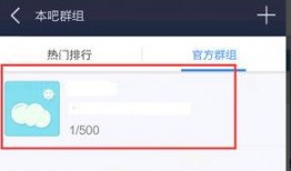 免费吃瓜爆料qq群2023贴吧,揭秘网络热议背后的真实故事