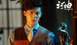 河神网剧在线观看