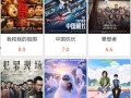 58电影在线观看,海量影视资源，畅享观影新体验