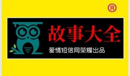 爆料小故事合集大全视频,爆料小故事合集大全精彩瞬间
