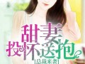 苓妹吃瓜小说免费阅读,揭秘娱乐圈背后的秘密