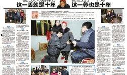 巫溪新闻联播在线观看