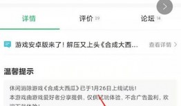 大瓜爆料网站下载安装最新版,最新版下载安装全攻略