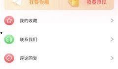 qq免费吃瓜入口图文,轻松获取热门资讯，畅享娱乐盛宴