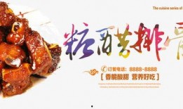 美食爆料热点视频素材,揭秘热门视频背后的美食故事