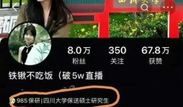 张薇前男友爆料事件视频,真相与争议交织