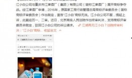 小白最新爆料网址,揭秘网址背后的惊人真相