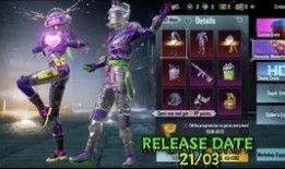 pubg军需爆料最新,Pubg军需爆料，全新装备即将亮相！