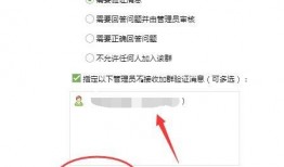 qq群免费吃网红的瓜可以加吗,加入QQ群共享美味时光