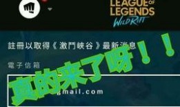 手游lol新版爆料视频,全新视觉体验与战术革新，带你领略战场新篇章