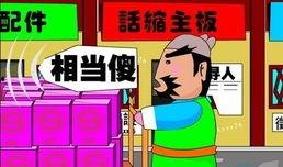 最新爆料动画有哪些,热门新作盘点，精彩剧情抢先看！