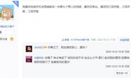 张晓涵微信爆料视频