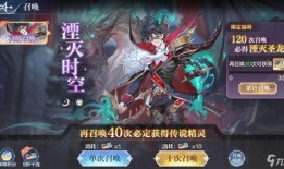 奥奇传说手游最新爆料,神秘新角色登场，奇幻冒险再升级！