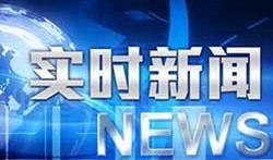 18黄金新闻爆料,揭秘行业背后惊人内幕