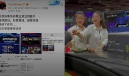 广州g4视频爆料网站,广州G4视频爆料网站最新爆料汇总