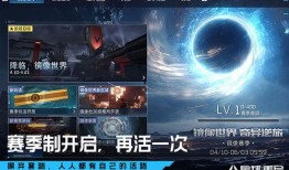 星球重启爆料视频下载,揭秘神秘视频背后的宇宙奥秘