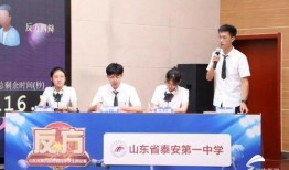 历城二中爆料新闻视频,揭秘校园热点事件背后的真相