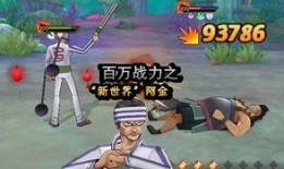 巴哥新世界娜美爆料视频,揭秘神秘视频背后的惊人真相