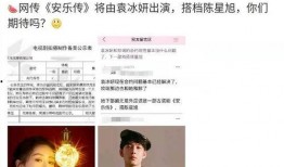 琉璃圈内爆料什么意思,幕后真相大起底