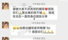 黑网贷最新爆料消息新闻,揭秘巨额资金流向与惊人内幕