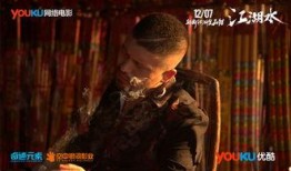 江湖水 在线观看,在线揭秘神秘江湖传奇