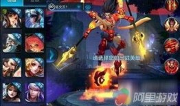 王者荣耀最新爆料苹果,苹果平台独享爆料，全新英雄与玩法即将上线！