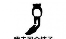 吃瓜娱乐文案句子可爱