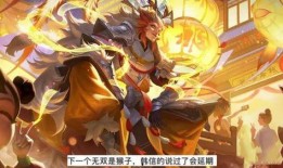 瑶新皮肤最新爆料紫色水晶,神秘力量觉醒，璀璨闪耀登场