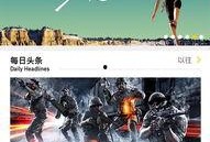 最新头号爆料网站下载,最新头号爆料网站独家下载，带你领略幕后真相！