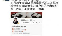 有哪些爆料新闻的网红,那些引爆热点的爆料新闻背后的故事