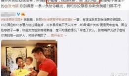 黄琴大叔爆料视频播放在线观看,独家内容在线观看揭秘
