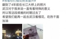 武汉爆料大夫是谁呀最新