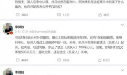 爆料新闻景甜事件视频,揭秘背后惊人真相