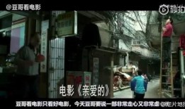 部1 5在线观看,揭秘剧情高潮与精彩瞬间