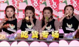 农村姑娘上台就爆料视频,视频内容引发热议