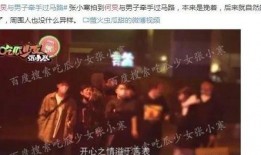 投资商娱乐圈爆料的是谁,投资商爆料背后的神秘人物