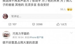 网红吃瓜聊天记录网站,娱乐圈幕后真相大曝光