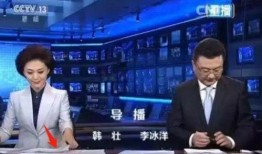 巫溪新闻联播在线观看