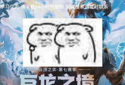 云顶之弈s7.5版本最新爆料,云顶之弈新元素与策略革新揭秘