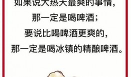 吃瓜娱乐文案句子可爱