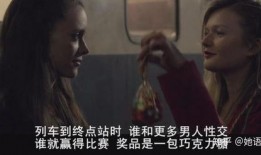 女性瘾者在线观看完整版,一场关于欲望与自由的深度探索