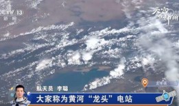 太空山河最新爆料,最新太空探索内幕大曝光！