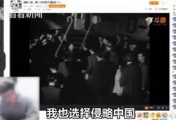 固始主播爆料事件视频,揭秘背后真相与网络舆论风暴