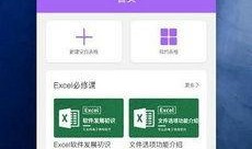 爆料模板教程视频,轻松掌握信息发布技巧