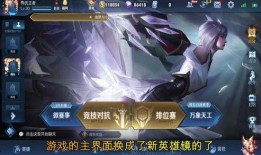 镜新皮肤最新爆料,神秘元素与炫酷特效，带你领略东方美学新境界